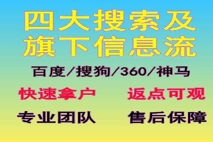 实战案例分享：SEM代运营机构助力企业营销